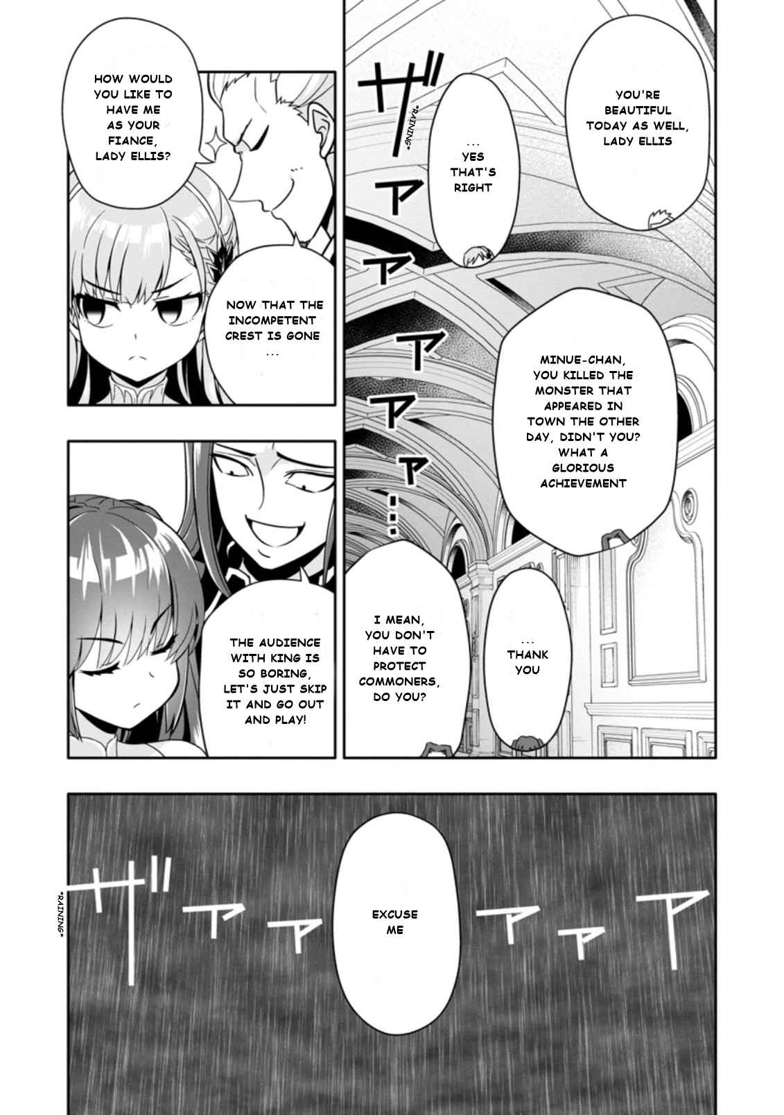 HAZURE SKILL GA CHA DE TSUIHO SARETA ORE HA, WAGA MAMA OSANANAJIMI WO ZETSUEN SHI KAKUSEI SURU BANNO CHI TOSS KILL WO GET SHITE, MEZASE RAKURAKU SAIKYO SLOW LIFE! Chapter 4.1 4